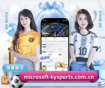 开云体育app下载的故事 - 体育资讯内容服务